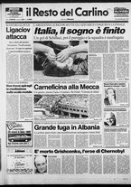 giornale/RAV0037021/1990/n. 181 del 4 luglio